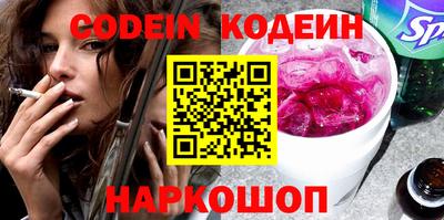 молекула духа Жуковский