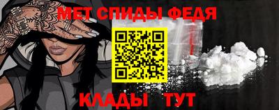 молекула духа Жуковский