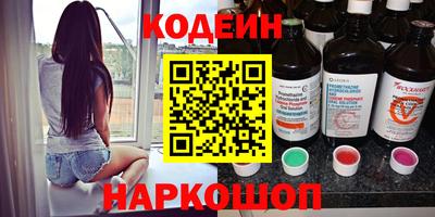 кокаин премиум Заволжье