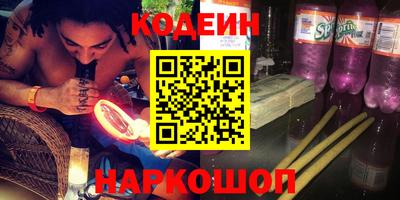 кокс Заводоуковск