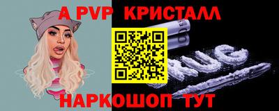 ALPHA PVP Изобильный