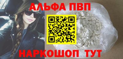 молекула духа Жуковский
