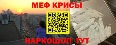 молекула духа Жуковский