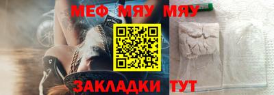 прущий лед Ипатово