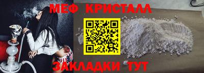 стаф Ирбит