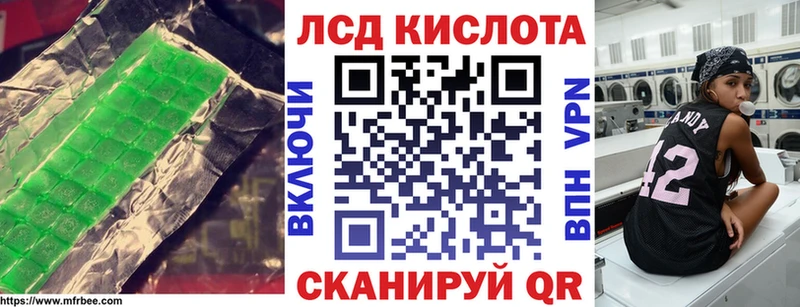 LSD-25 экстази ecstasy  OMG вход  Реж 