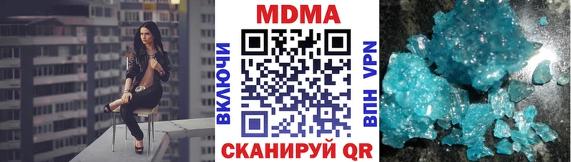 где купить   Реж  MDMA Molly 
