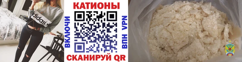 Мефедрон мука  наркотики  Реж 