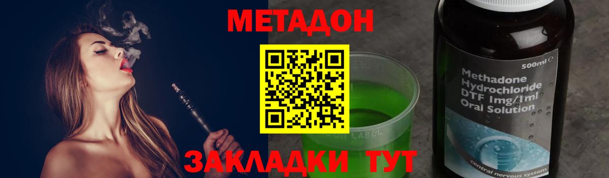 МЕТАДОН белоснежный  Вход с VPN  Реж  МЕТАДОН белоснежный 