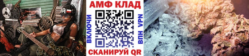наркошоп  ОМГ ОМГ ссылка  Первитин мет  Реж 