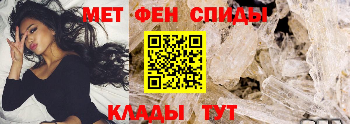 Меф   COCAIN  Реж  Каннабис  Вход с VPN 