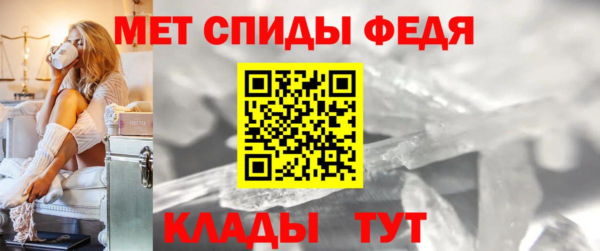 Реж  Метамфетамин кристалл  Вход с VPN 