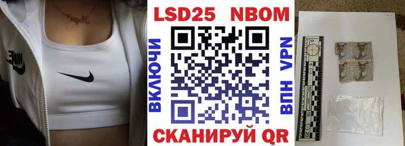 купить закладку  Реж  Марки 25I-NBOMe 1500мкг 