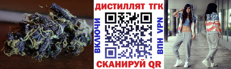 купить наркотик  Реж  mega ONION  ТГК жижа 