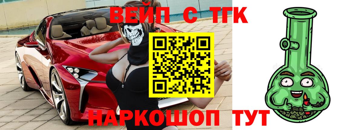 Дистиллят ТГК THC oil  Дистиллят ТГК концентрат  Вход с VPN  МЕГА маркетплейс  Реж 