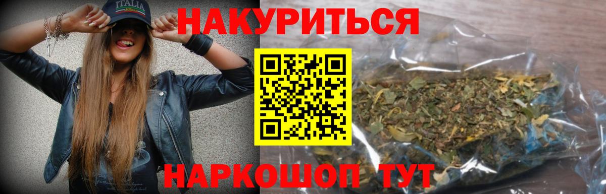 МАРИХУАНА MAZAR  Бошки Шишки VHQ  Вход с VPN  Марихуана сатива  Реж 