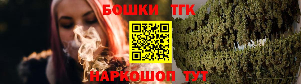 Каннабис планчик Реж